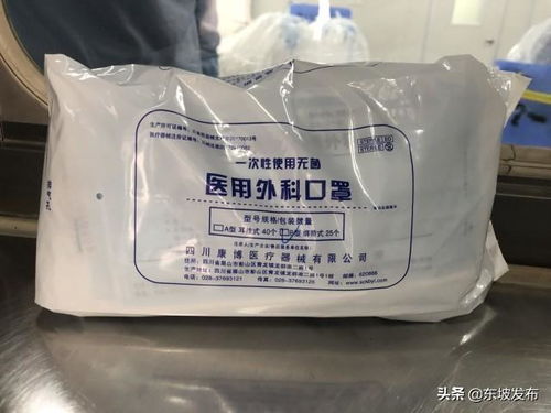 眉山企業加班加點 保障醫護人員防護物資供應